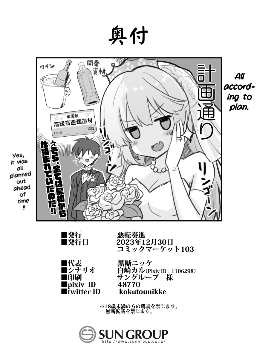 Hentai Manga Comic-Lightning Marriage with Ranger-chan-Read-36